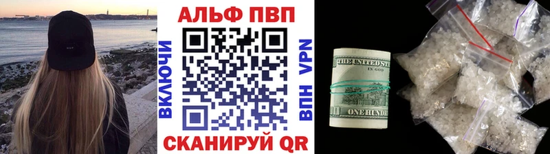 A-PVP VHQ  mega зеркало  Вытегра  дарнет шоп 