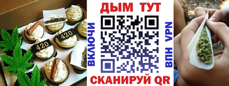 Cannafood конопля  Вытегра 