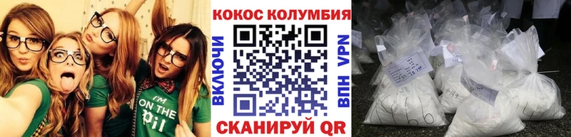 Кокаин 97%  даркнет сайт  Вытегра 