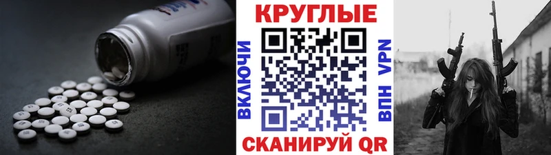 маркетплейс состав  Вытегра  Экстази Cube 