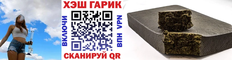 где найти наркотики OMG ГАШИШ гашик Вытегра