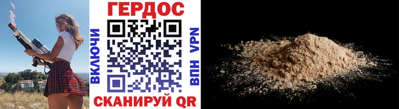 мега ссылки  Вытегра  ГЕРОИН Heroin 