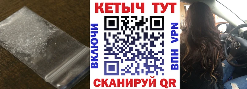где купить   Вытегра  Кетамин ketamine 