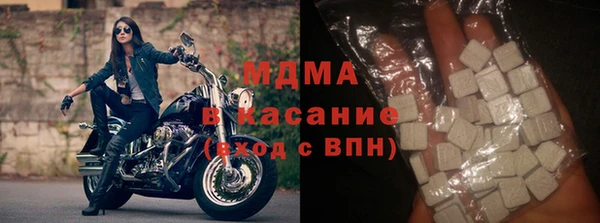 гашиш Волоколамск