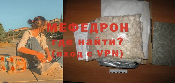 гашиш Волоколамск