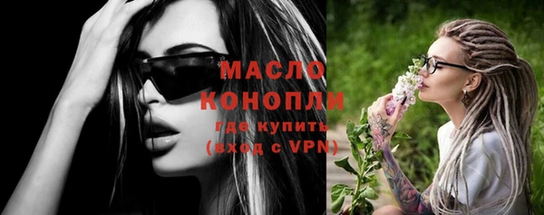 прущая мука Волосово
