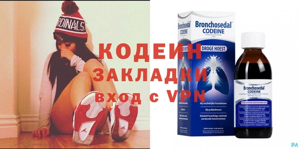 гашиш Волоколамск