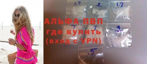гашиш Волоколамск
