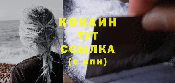 прущая мука Волосово