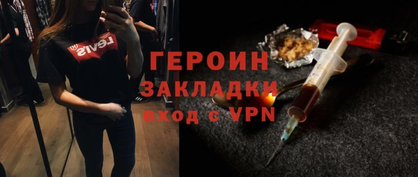 прущая мука Волосово