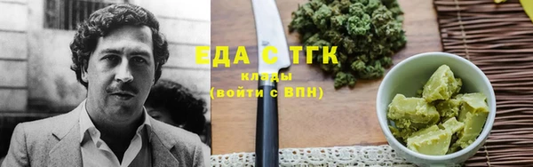 гашиш Волоколамск