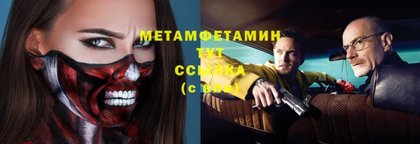 прущая мука Волосово