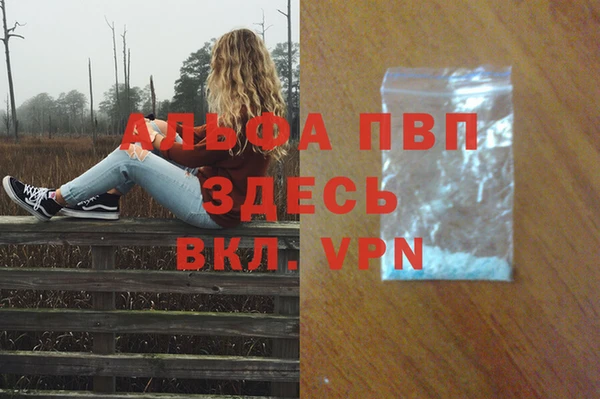 гашиш Волоколамск