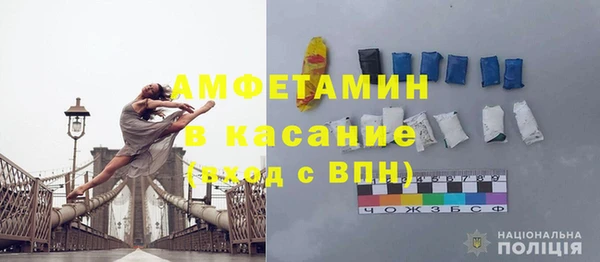 прущая мука Видное