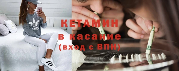 гашиш Волоколамск