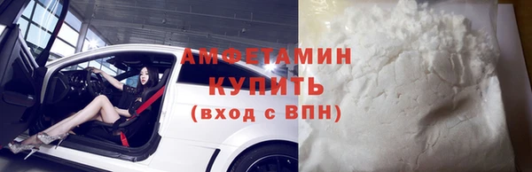 альфа пвп Весьегонск
