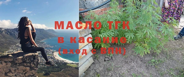 гашиш Волоколамск