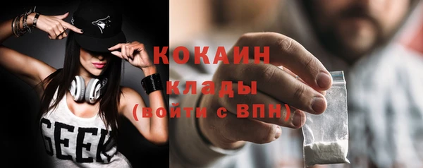 гашиш Волоколамск