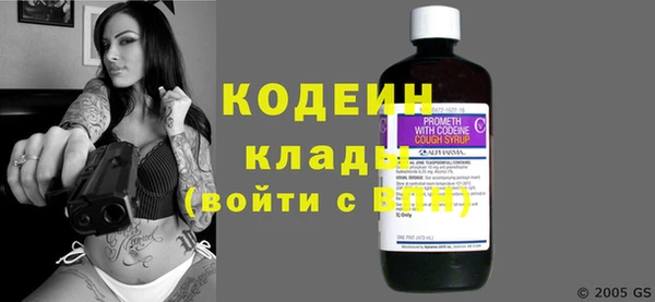 прущая мука Волосово