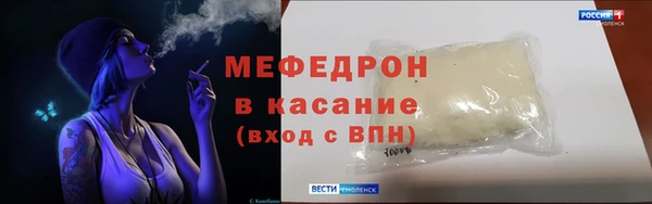 гашиш Волоколамск