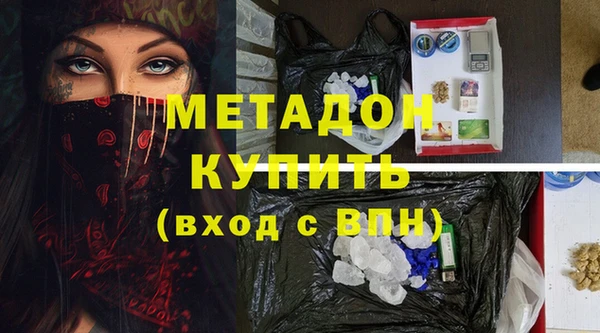 прущая мука Волосово