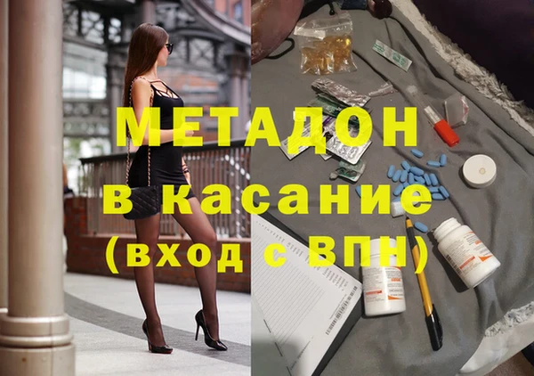 прущая мука Волосово