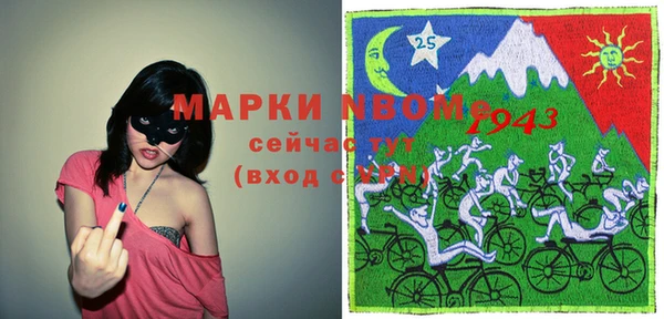 гашиш Волоколамск