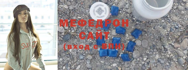 гашиш Волоколамск