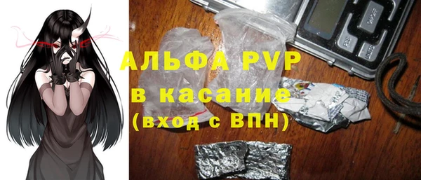 гашиш Волоколамск