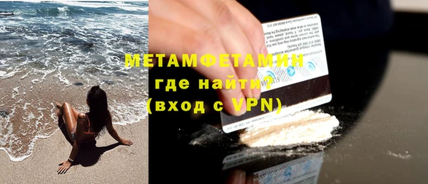 прущая мука Волосово