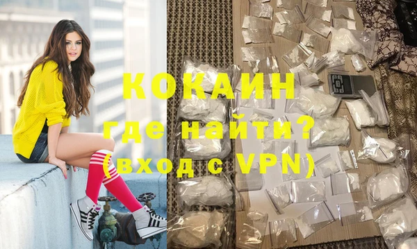прущая мука Волосово