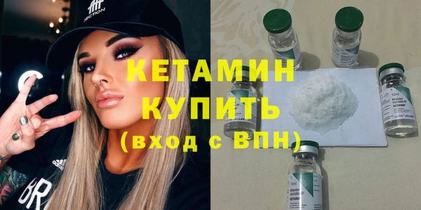 гашиш Волоколамск
