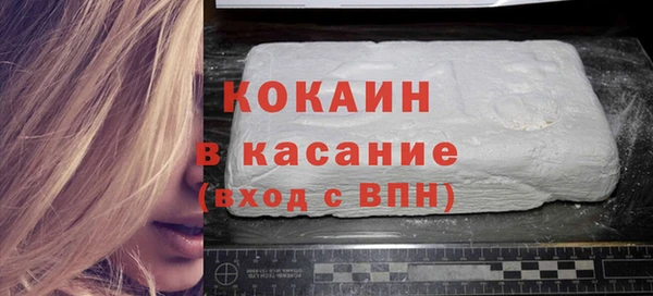 прущая мука Волосово