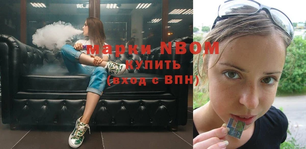 гашиш Волоколамск