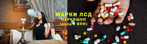 гашиш Волоколамск