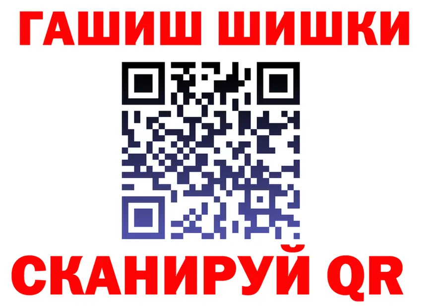 Альфа ПВП СК КРИС зеркало площадка гидра Вытегра