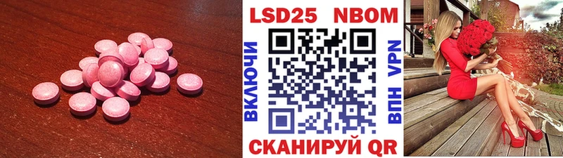 ЛСД экстази кислота  Вытегра 