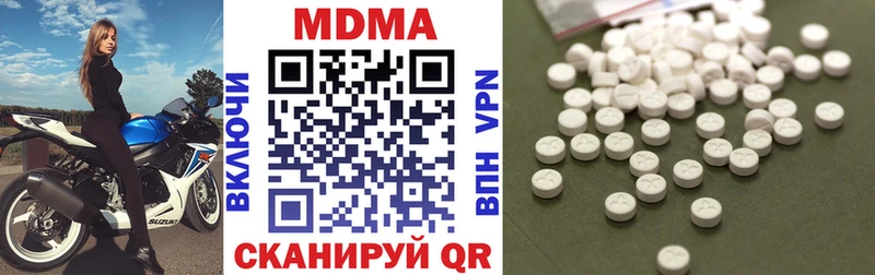 закладки  Вытегра  МДМА VHQ 