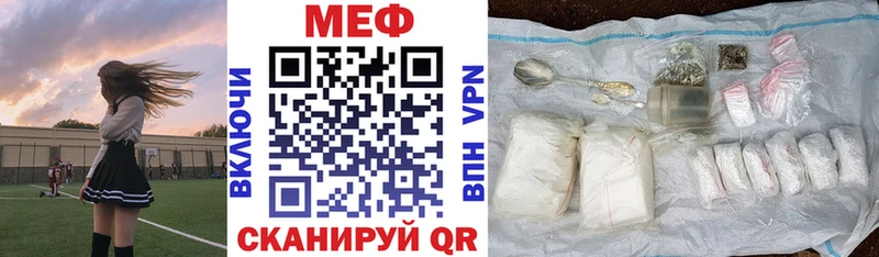 МЕФ кристаллы  блэк спрут вход  Вытегра 