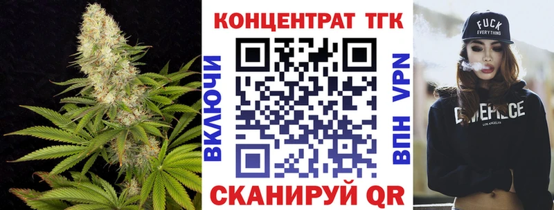 ТГК вейп  даркнет сайт  Вытегра 
